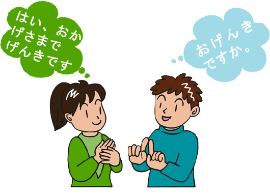 Tiếng Nhật là ngôn ngữ ưa chuộng được sử dụng phố biến tại Châu Á 